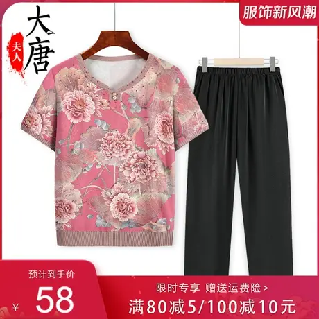 中老年人夏装T恤女奶奶短袖套头妈妈小个子上衣老人太太衣服宽松图片