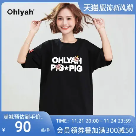 Ohlyah品牌2025新款春夏季潮牌英文pig宽松短袖t恤女纯棉圆领半袖商品大图