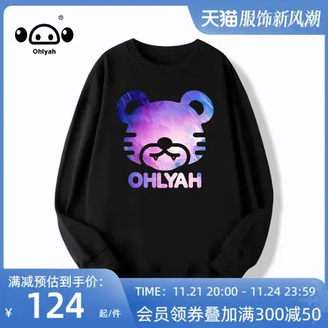 Ohlyah原创潮牌小熊卫衣女新款2022年秋季宽松韩版外套欧货潮ins图片