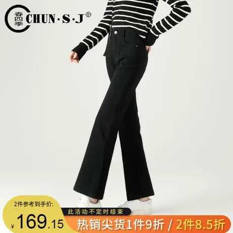 黑色喇叭裤高腰显瘦女裤子2023新款秋季九分裤四面弹微喇牛仔裤图片