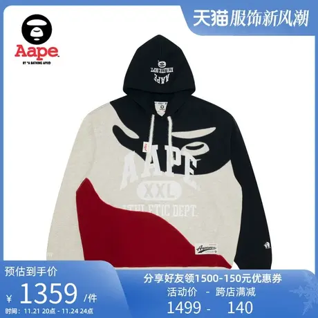 Aape旗舰店男装猿人撞色字母刺绣薄绒宽松连帽卫衣A349XXL商品大图