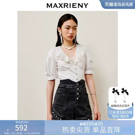 MAXRIENY欧式宫廷风衬衫2023夏季新款复古蕾丝v领雪纺衫上衣女图片