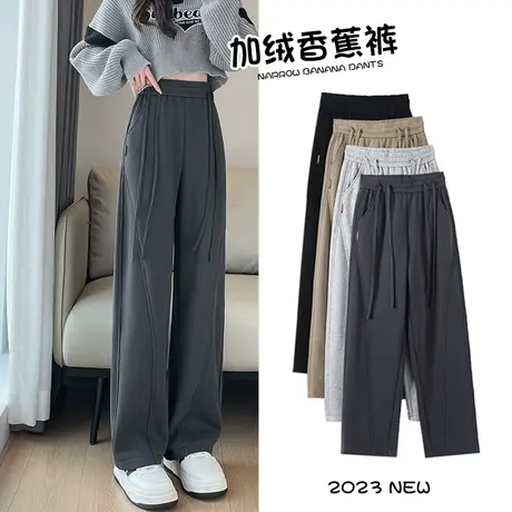 灰色窄版阔腿裤女秋冬款高腰直筒香蕉裤美式宽松加绒休闲运动卫裤商品大图