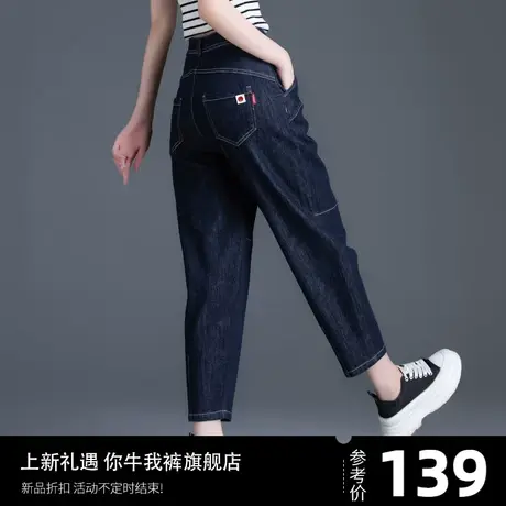 高腰牛仔裤女2025年新款不掉色小个子九分老爹裤子春秋季哈伦裤子商品大图