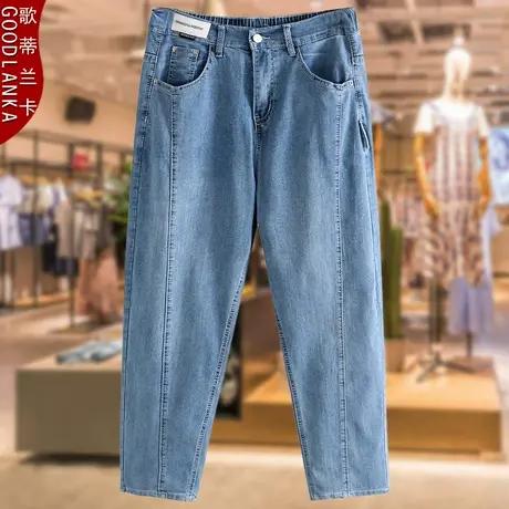 加肥加大码中年妈妈夏装薄款牛仔裤子宽松显瘦时尚哈伦牛仔九分裤商品大图