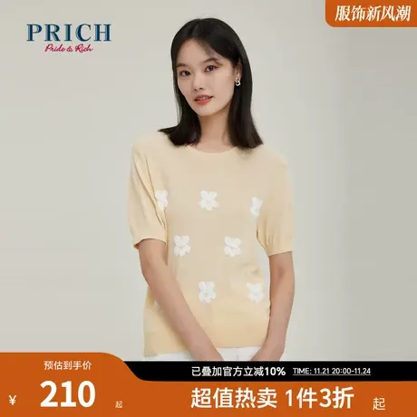 PRICH商场同款针织衫新品秋冬新款绣花短袖圆领优雅短袖上衣女商品大图