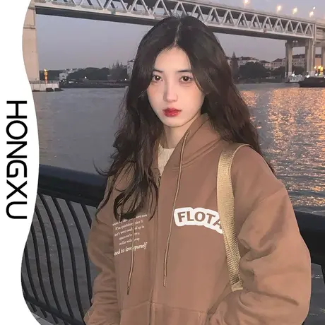 红续秋冬新款文艺风棕色卫衣外套女ins超火拉链连帽开衫加厚显瘦图片