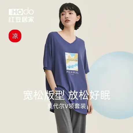 红豆居家莫代尔睡衣女士短袖长裤宽松半袖薄款休闲家居服套装韩版商品大图