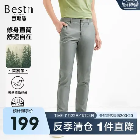 [天丝]百斯盾男装休闲裤2023春装夏款舒适自在凉感修身直筒男裤商品大图