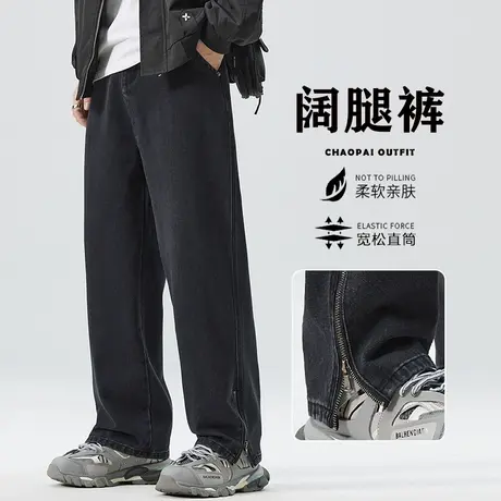 男士高级感微喇叭黑色男裤子春季男款痞帅潮牌宽松阔腿休闲牛仔裤商品大图