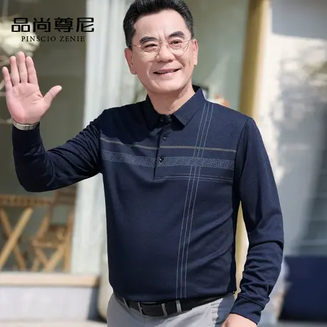 中老年男装爸爸装上衣简约线条花纹翻领长袖t恤老头衫春秋季薄款图片