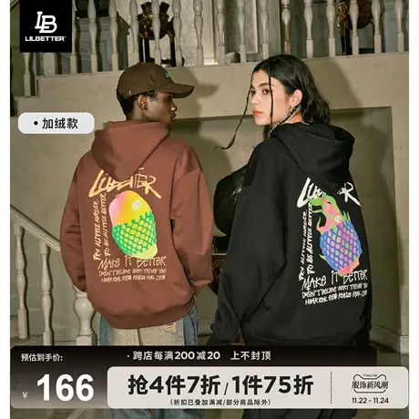 Lilbetter无性别卫衣男连帽美式上衣潮牌加绒外套秋冬款情侣衣服商品大图