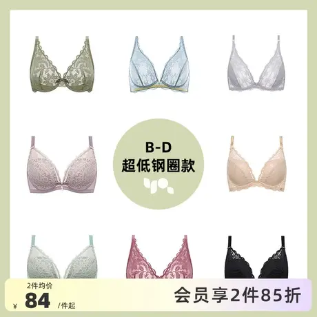 怡倩【低鸡心不戳胸】内衣女薄款大胸显小胸罩 性感深V超薄文胸图片
