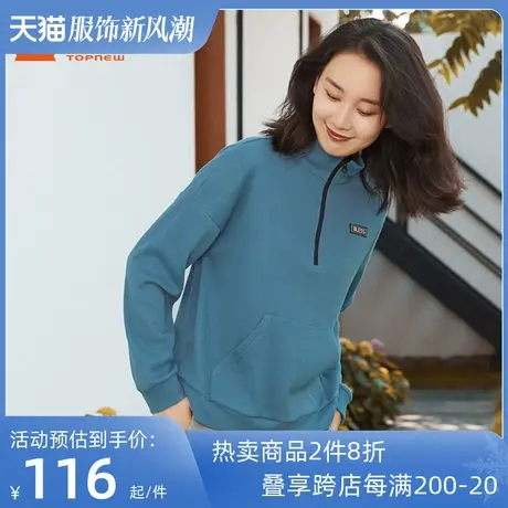铜牛bless系列华夫格半开领女居家上装秋季款VS193商品大图