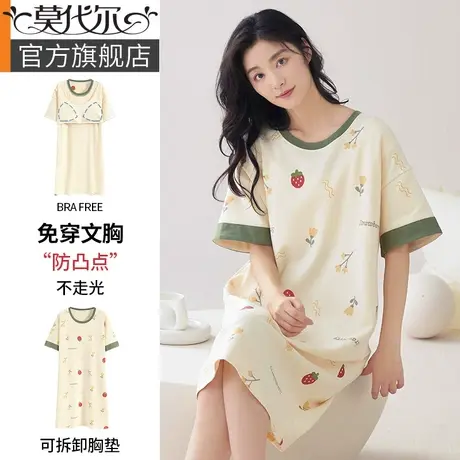 带胸垫睡裙女夏季纯棉短袖中长款卡通连衣裙孕妇睡衣女款2024新款图片