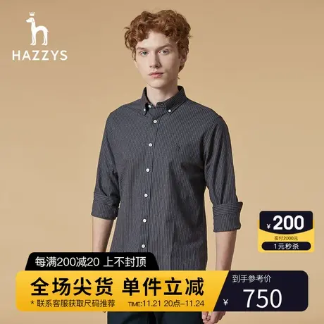 Hazzys哈吉斯秋季新品男士长袖衬衫韩版商务休闲衬衣男潮流男装商品大图