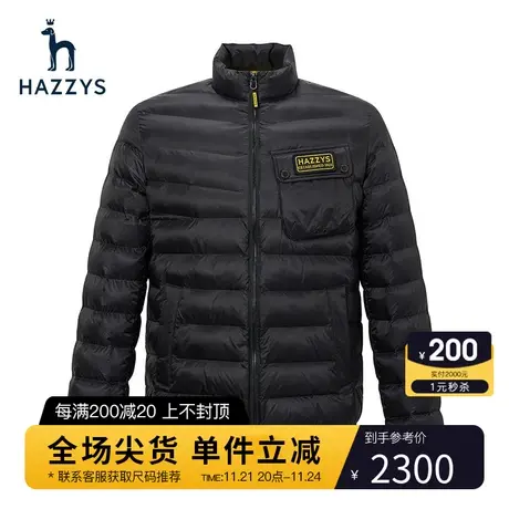 Hazzys哈吉斯冬季新品男士轻薄款棉服商务休闲修身男装衣服男潮流图片