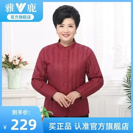 雅鹿中老年女士羽绒服内胆轻薄款2023新款妈妈装大码秋冬外套打底商品大图