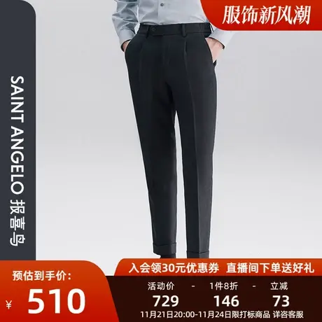 报喜鸟2023秋季新款男休闲运动西裤百搭修身纯色商务休闲男长裤子图片