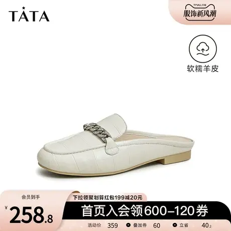 Tata他她平底穆勒鞋女羊皮半托鞋女外穿时尚2023夏季新款6AB01BH3商品大图