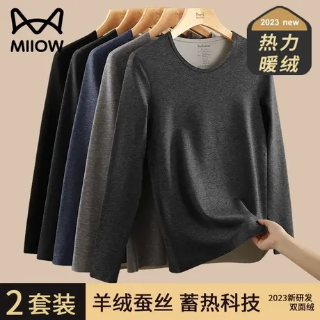 猫人保暖内衣男加绒加厚冬季羊绒蚕丝秋衣秋裤套装薄款无痕加绒裤图片