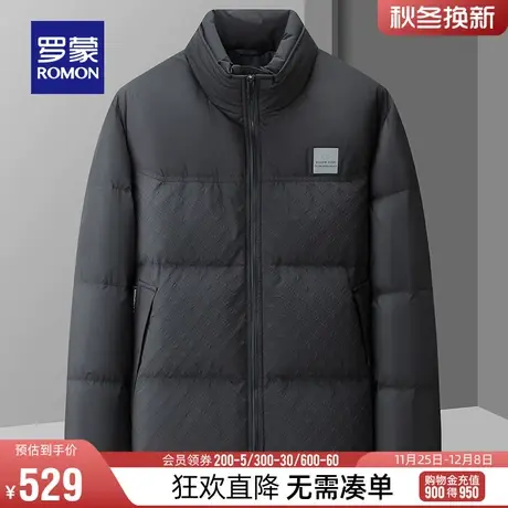 罗蒙男士短款立领羽绒服2023冬季新款中青年商务百搭休闲保暖外套商品大图