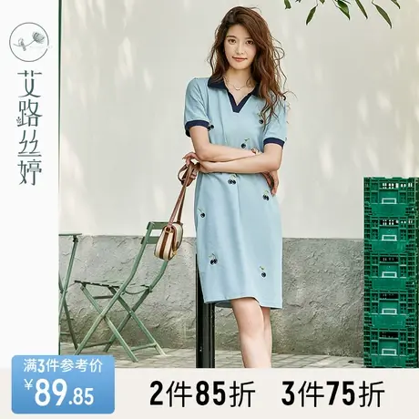 艾路丝婷撞色polo领连衣裙女短袖2023夏季新款H型遮肉显瘦中长裙图片