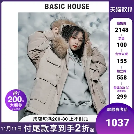 Basic House/百家好2021冬毛领工装风羽绒服加厚派克外套HVDJ728E商品大图