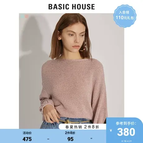 Basic House/百家好女装夏季商场同款落肩毛衣淑针织衫女HUKT320A商品大图
