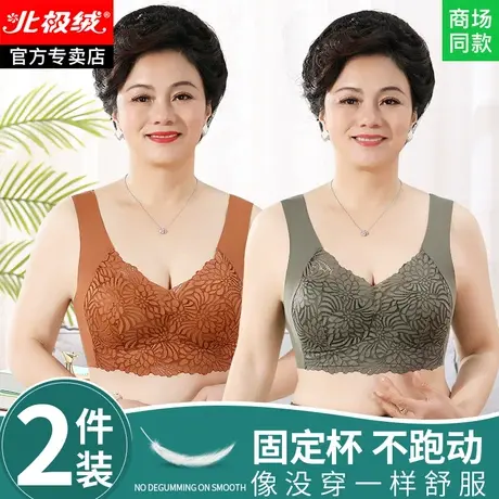 老年人妈妈内衣文胸中年妇女薄款无痕大码胸罩背心一体式老人乳罩商品大图