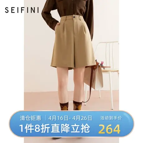 商场同款诗凡黎短裤女时尚休闲女裤7C8452461商品大图