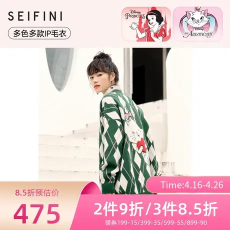 迪士尼合作款诗凡黎针织开衫女春秋新款v领慵懒毛衣外套7CA434011商品大图