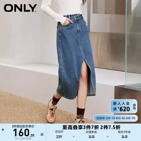ONLY奥莱2023新款春夏时尚休闲高腰中长款牛仔半身裙女图片