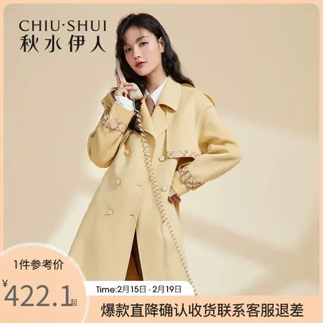 秋水伊人清仓羊毛双面呢2021年冬女装双排扣格纹拼接中长毛呢大衣图片
