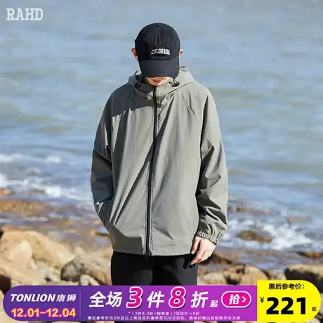Radiohead春秋款外套男连帽户外夹克衫防泼水运动帅气冲锋少年潮商品大图