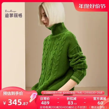 迪菲丽格欧货复古高领麻花毛衣女2023新款冬季慵懒风宽松针织上衣图片