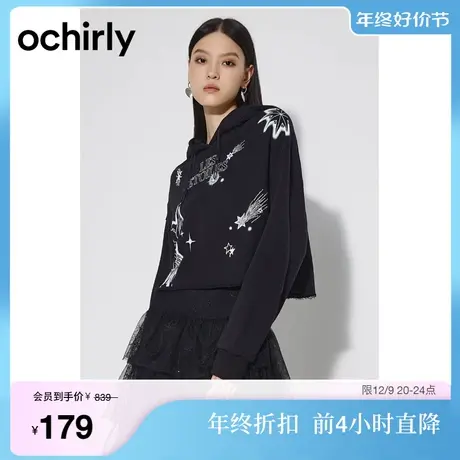 大英塔罗牌 欧时力 连帽棉质卫衣女新款秋冬短款上衣印花烫钻图片