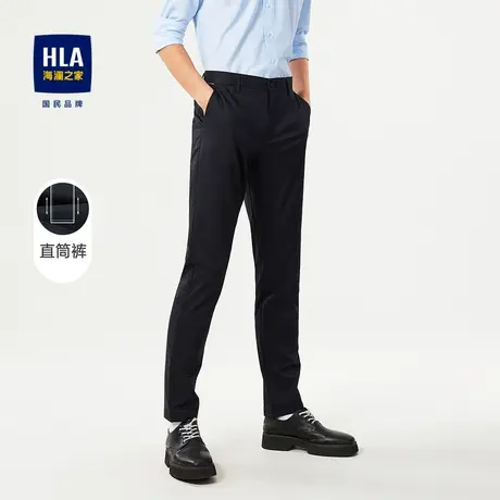 HLA/海澜之家简约大气商务休闲裤秋季新品舒适弹力修身直筒长裤男图片