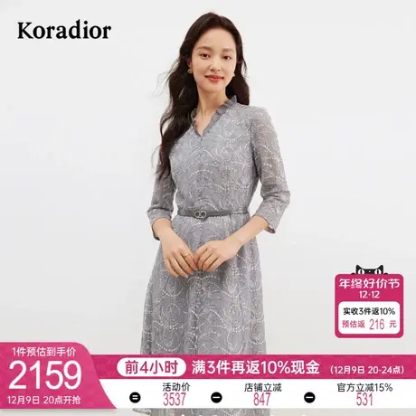 珂莱蒂尔女装2024春季新款通勤百搭木耳领边v领收腰法式连衣裙图片