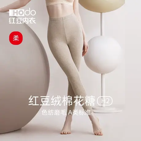 红豆绒女士秋裤棉花糖H2薄款秋冬季打底棉毛裤线裤磨毛保暖裤女商品大图