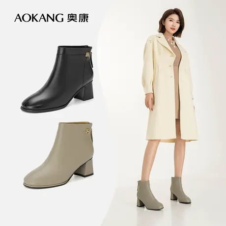 奥康女鞋 冬季气质女士休闲时尚羊皮时装靴中筒粗跟加绒保暖短靴商品大图