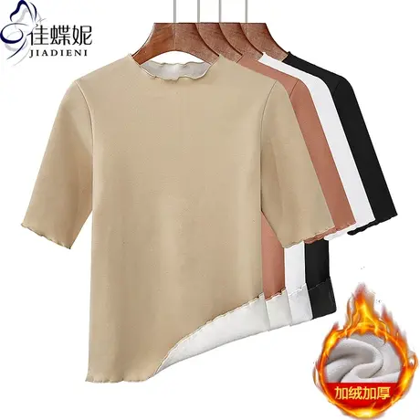 秋冬新款圆领荷叶边修身显瘦纯色加绒加厚中袖体恤上衣女打底衫商品大图