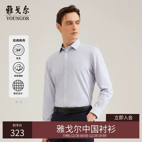 【格纹DP免烫】D系雅戈尔男士秋冬商务休闲纯棉长袖衬衫男商品大图