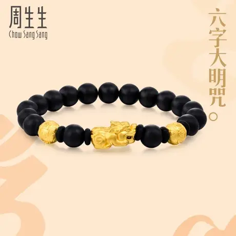 周生生黑玉髓貔貅手链足金黄金手链礼物91024B预订图片
