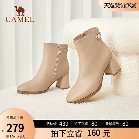 骆驼女鞋2022新款法式时尚优雅时装靴女透气柔软增高防滑靴子图片