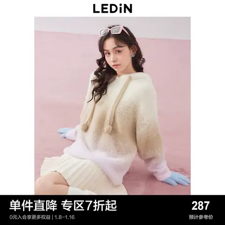 乐町甜美连帽毛球针织衫软糯渐变毛衣秋冬慵懒宽松上衣女图片