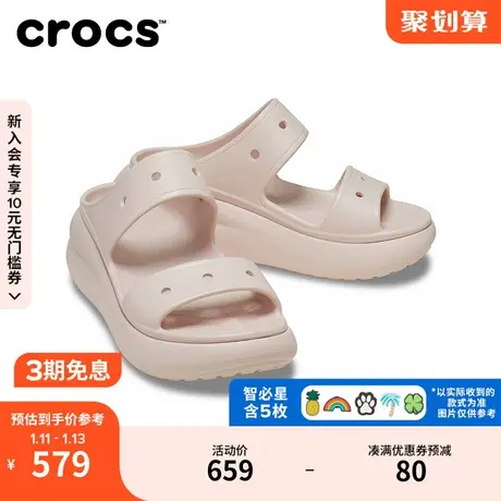 Crocs卡骆驰泡芙凉鞋洞洞鞋坡跟鞋户外厚底沙滩鞋女鞋|207670商品大图