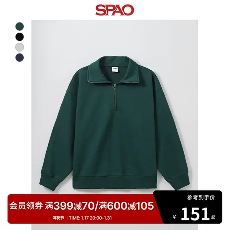 SPAO韩国同款2024年春季新款男士休闲宽松翻领纯色卫衣SPMWE12C06商品大图