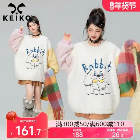 KEIKO 仿兔绒毛绒卫衣加厚保暖2024早春可爱刺绣卡通oversize外套商品大图