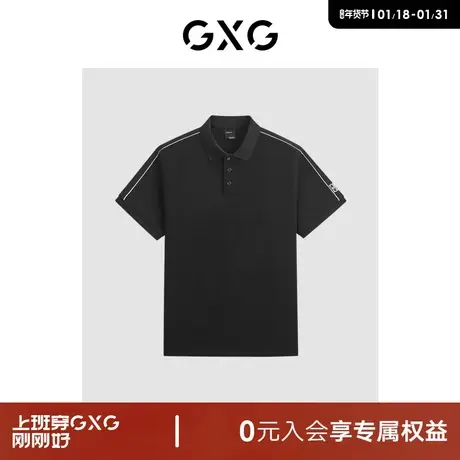GXG男装 商场同款织带拼接polo衫男士短袖 24年夏新品G24X242006图片